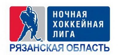 Рязанская ночная хоккейная лига приближается к экватору первого этапа